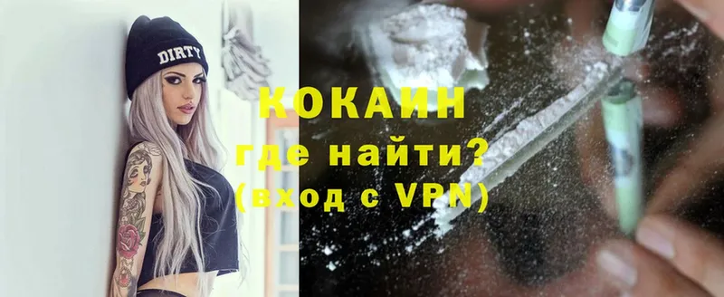 Cocaine VHQ  Стерлитамак 