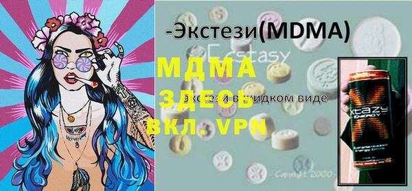 mix Бугульма